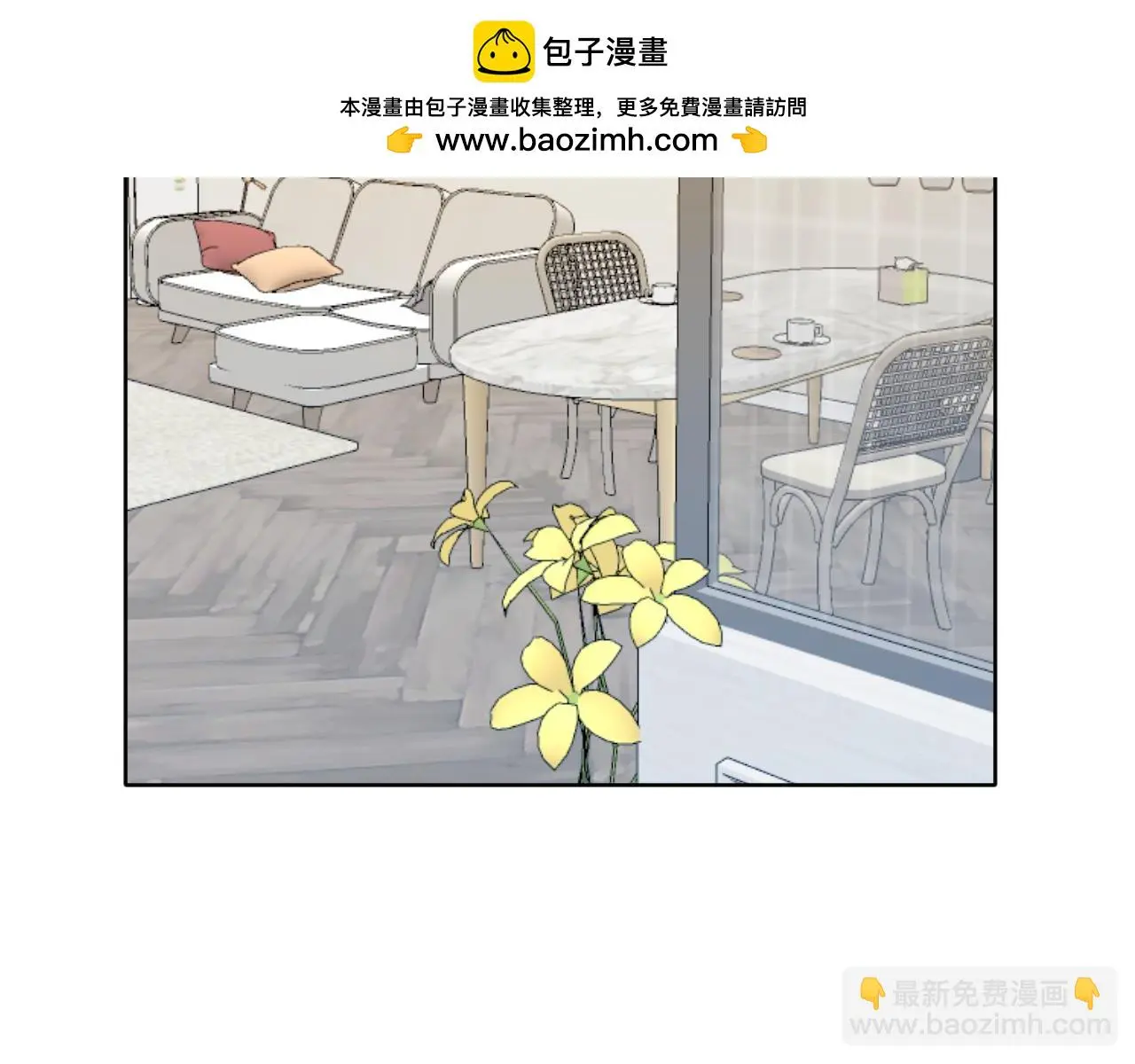 有雾天气漫画,第24话 我一直在想你2图