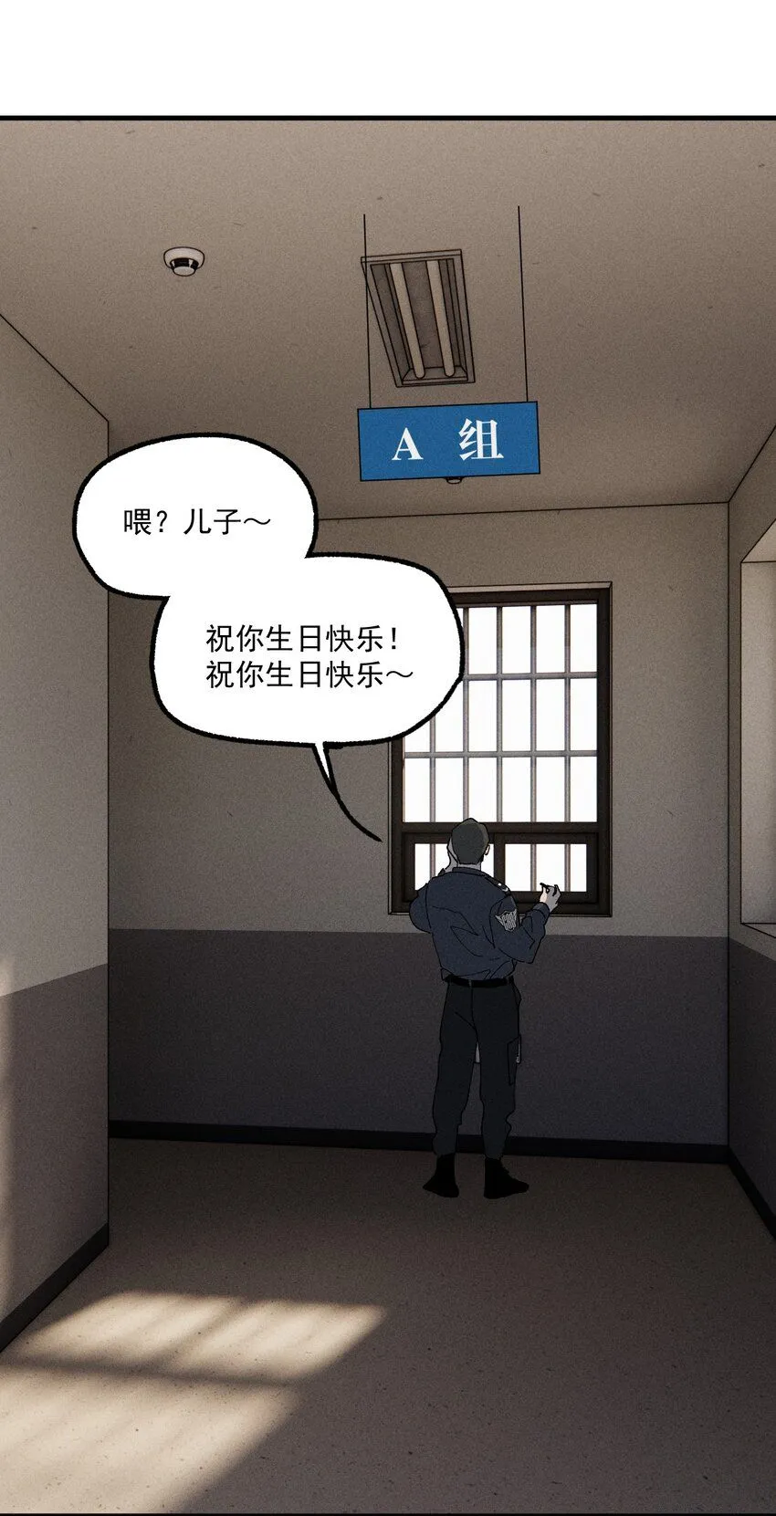 番外2 生日快乐2