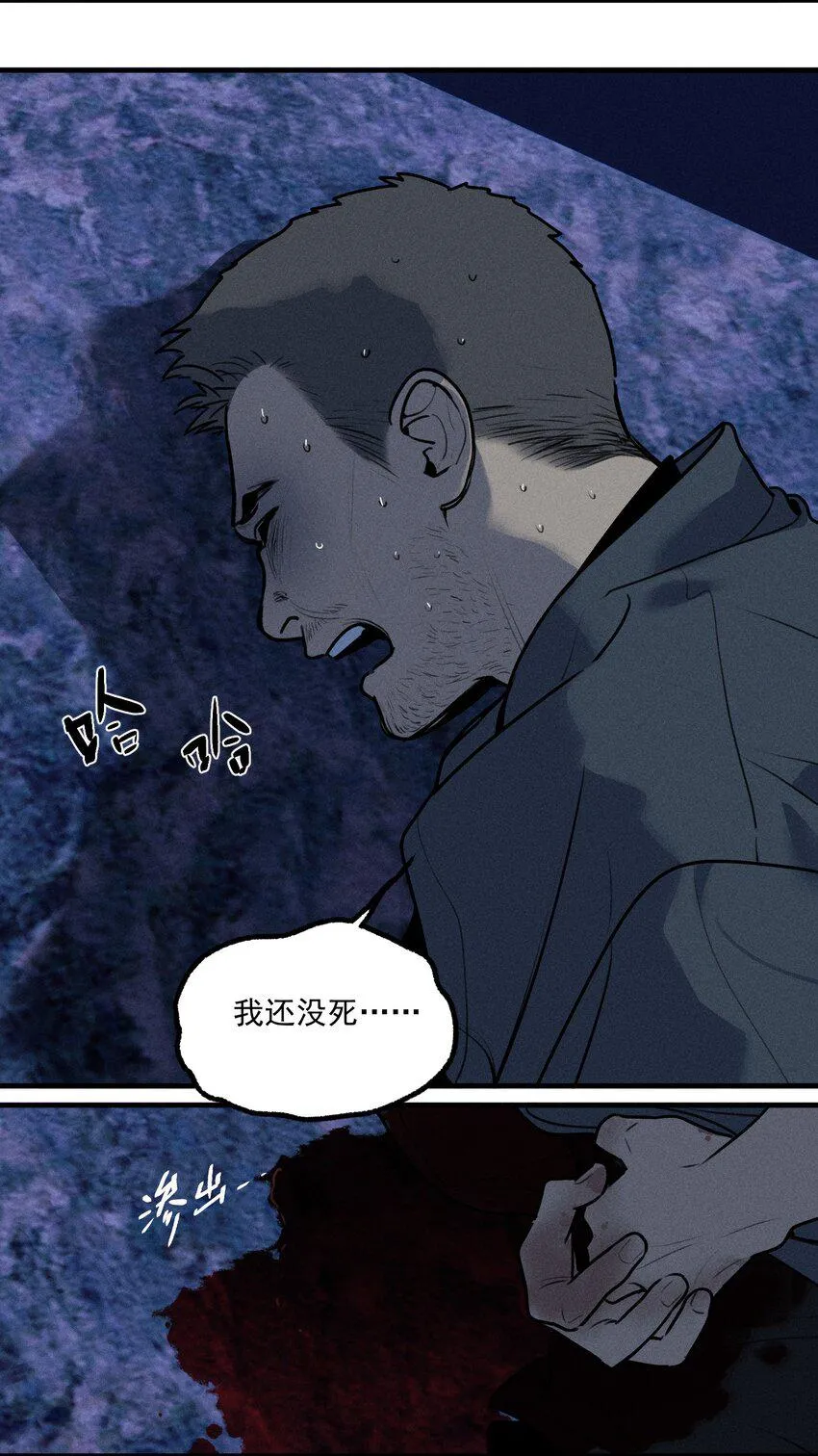 第45话 嚣张的他（上）3