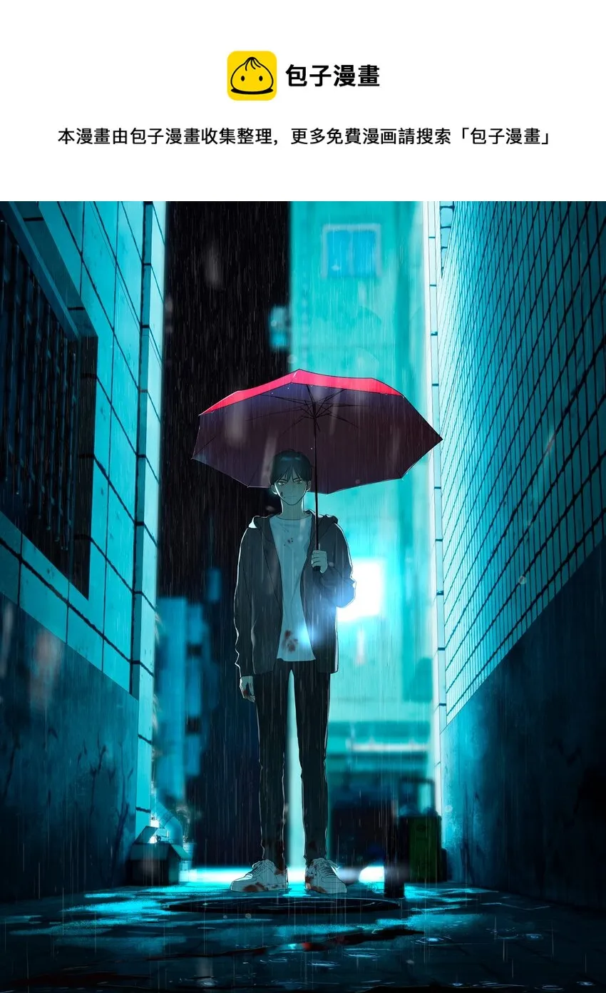 第36话 犯罪的代价0