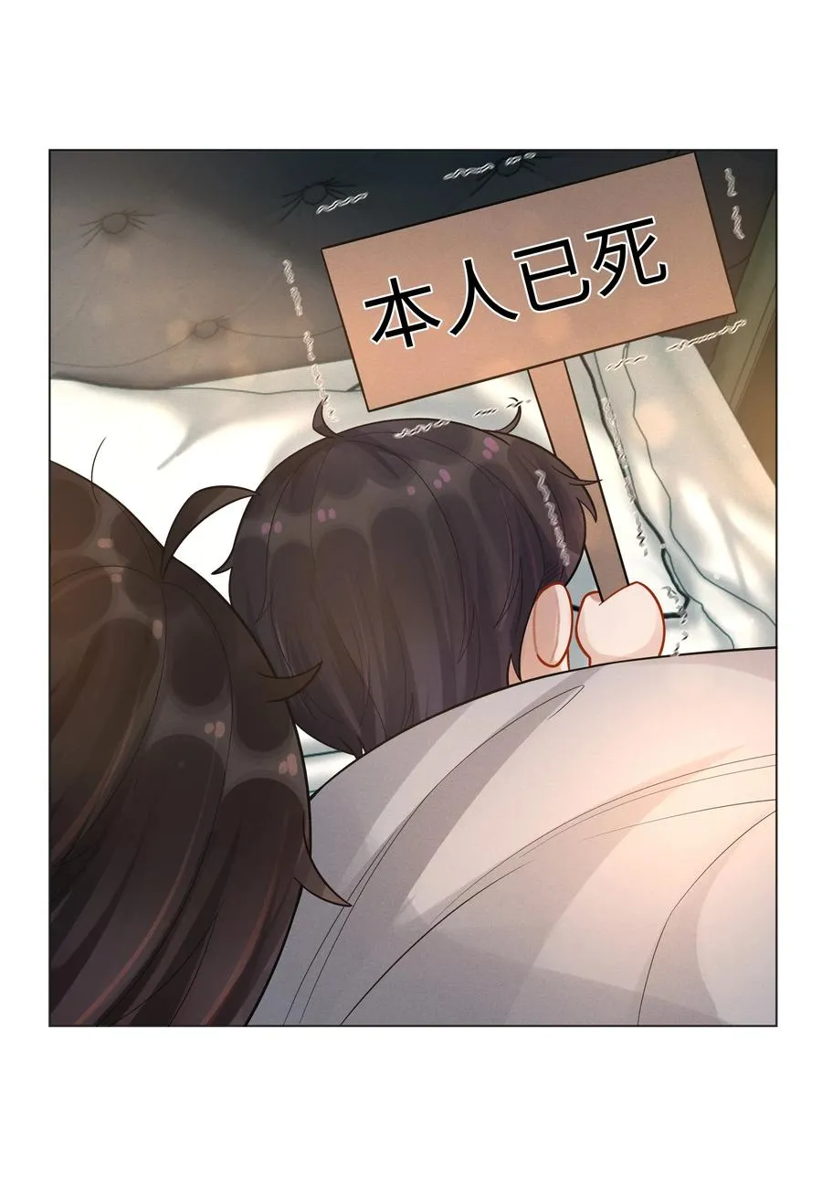 总裁的百万剧本漫画免费看漫画,015 讨好岳父大人很重要4图