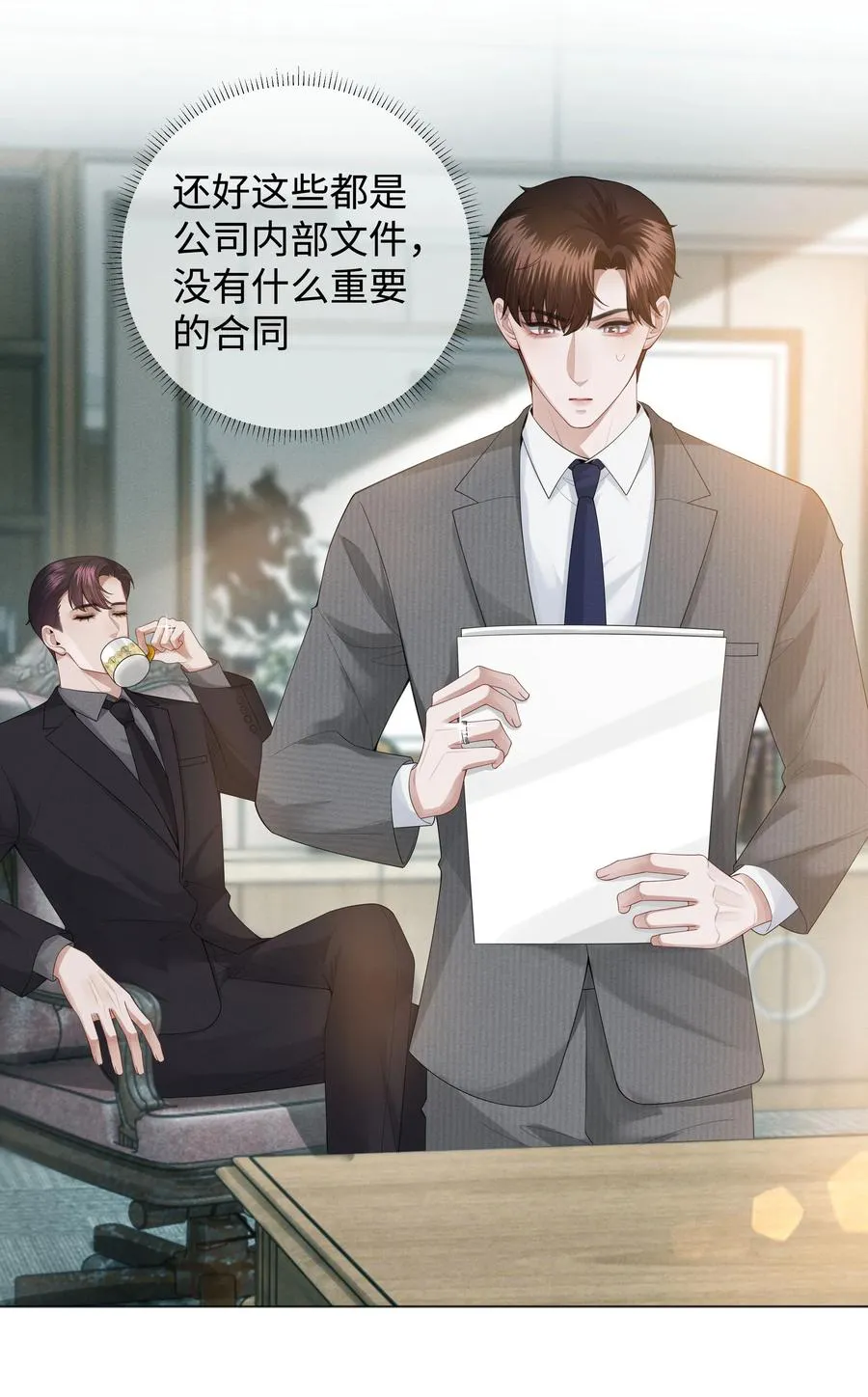 总裁的百万剧本漫画免费看漫画,023 他爱吃的“椒盐排骨”4图