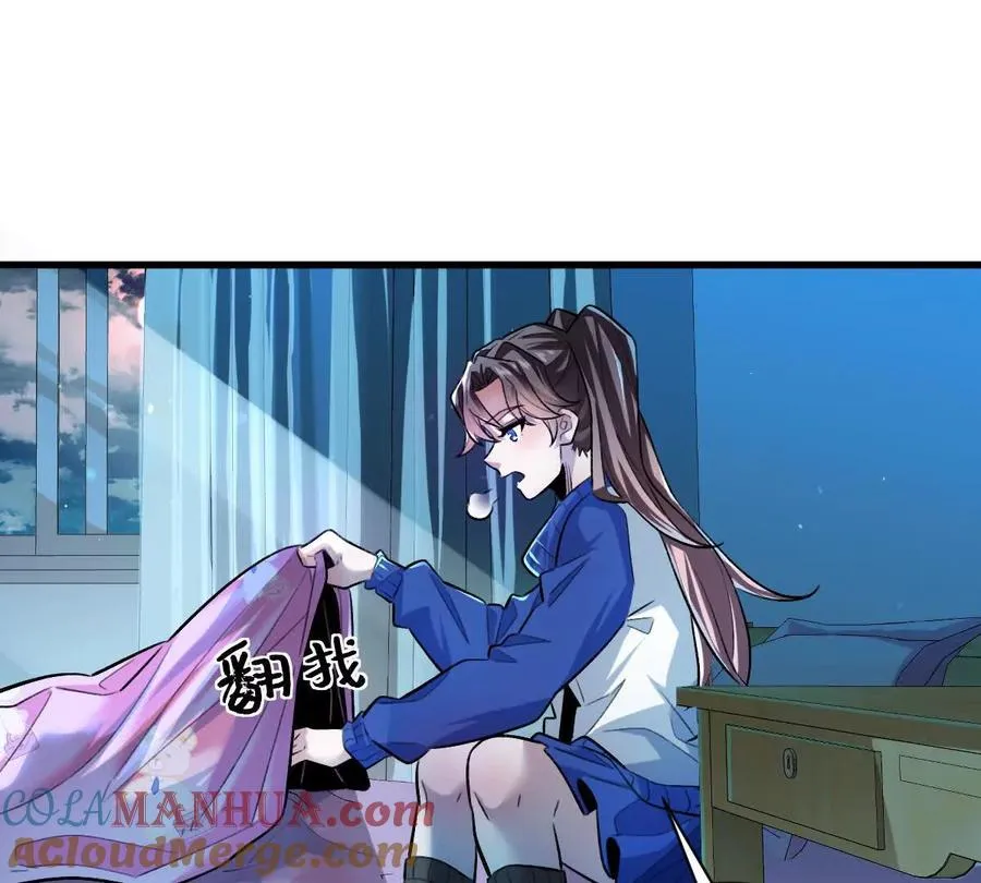 我在诡秘世界玩嗨了免费阅读全文漫画,第29话：姐姐的洋娃娃5图