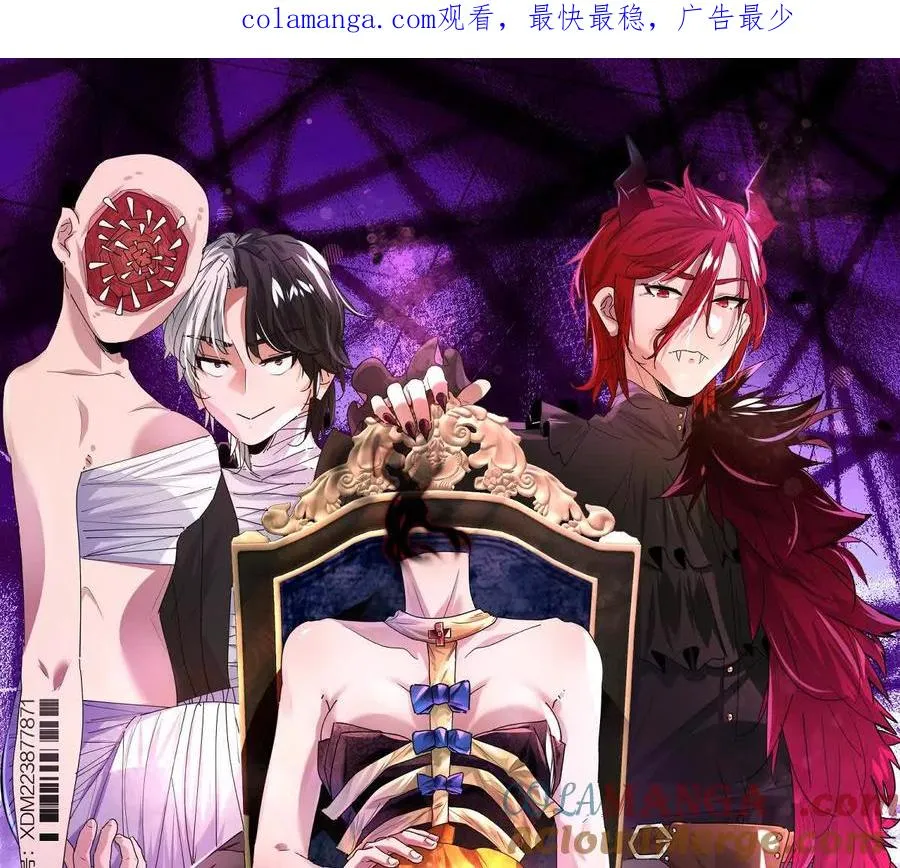 #我在诡秘世界玩嗨了漫画,第72话：你相信光吗！1图