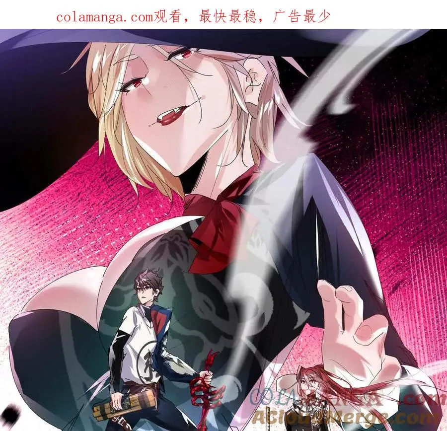 我在诡秘世界玩嗨了免费阅读全文漫画,第97话：催眠麦克风1图