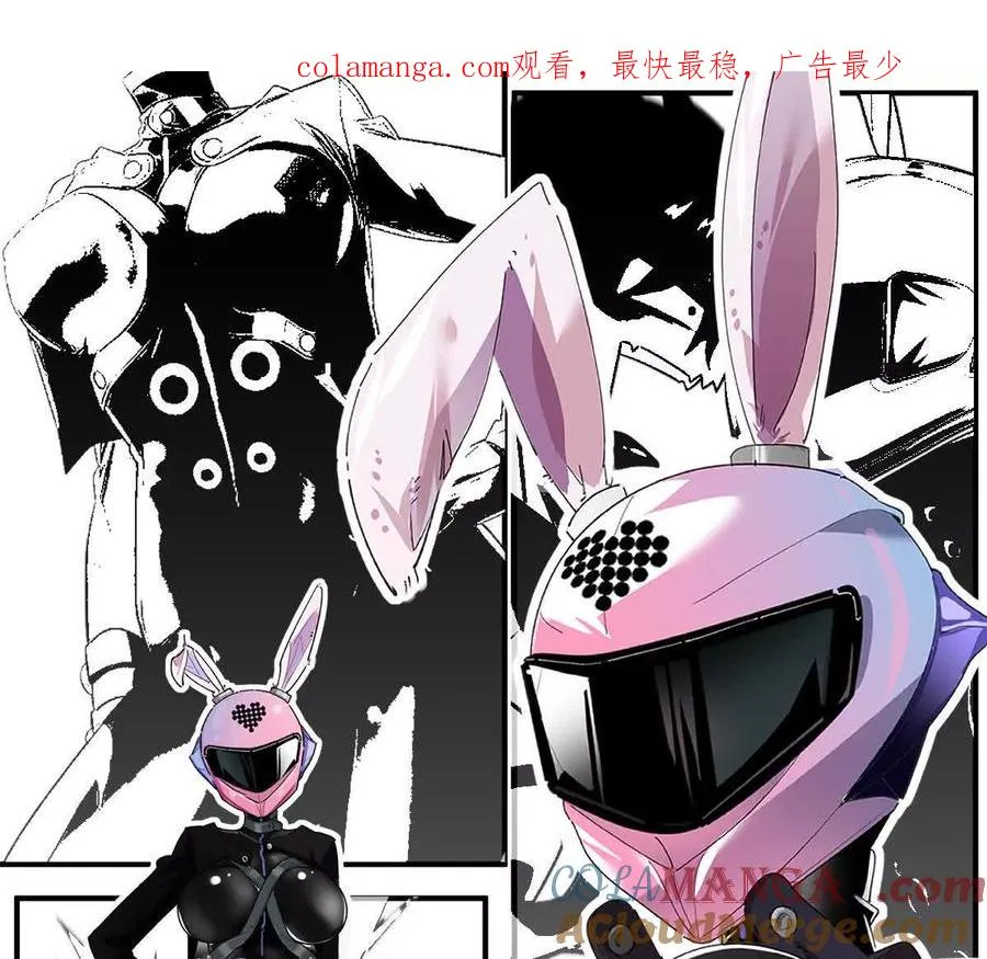 我在诡秘世界玩嗨了免费阅读全文漫画,第104话：不干净的联想1图