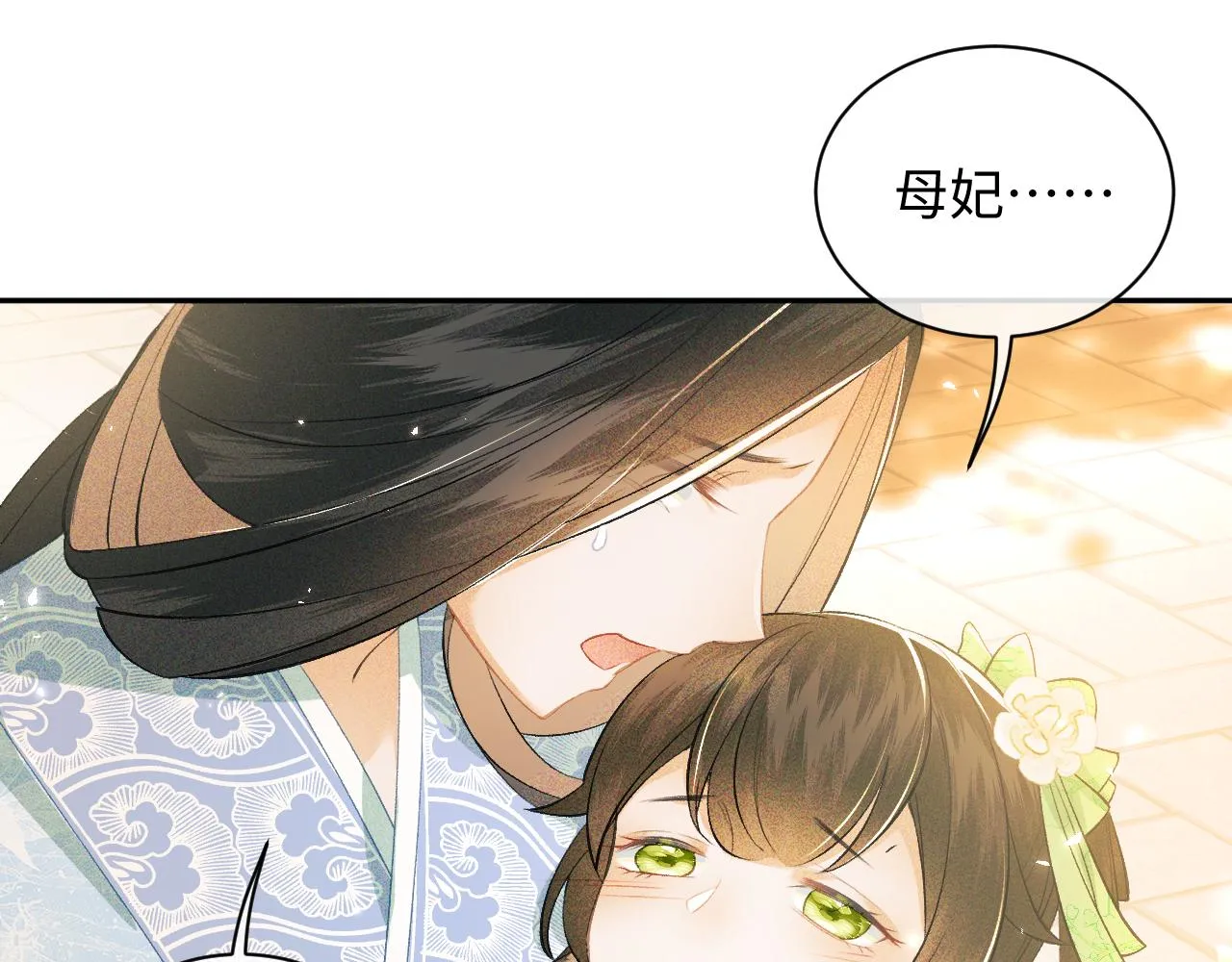 第3话 偶遇NPC哥哥1