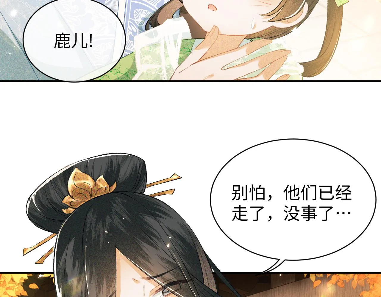 第3话 偶遇NPC哥哥2