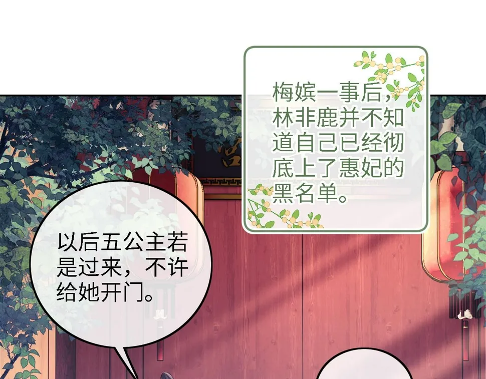 第58话 一家四口，整整齐齐4