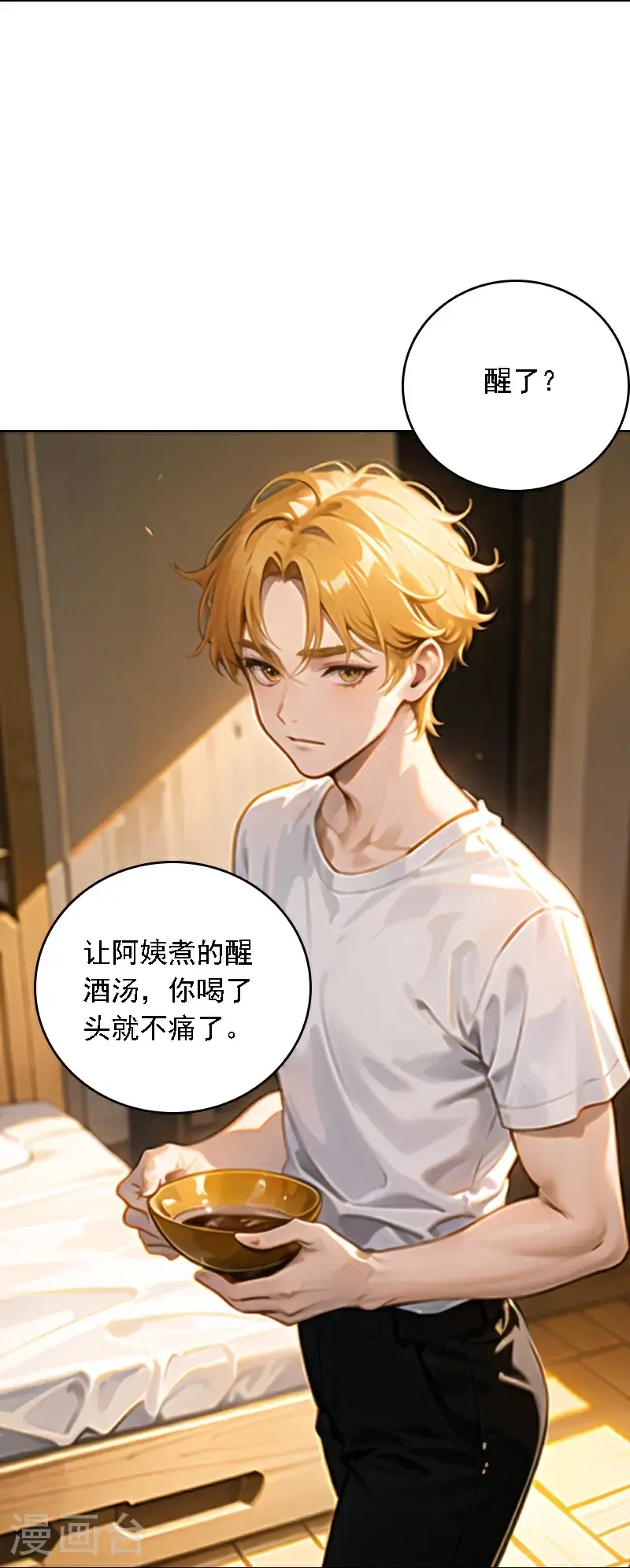 第519话4