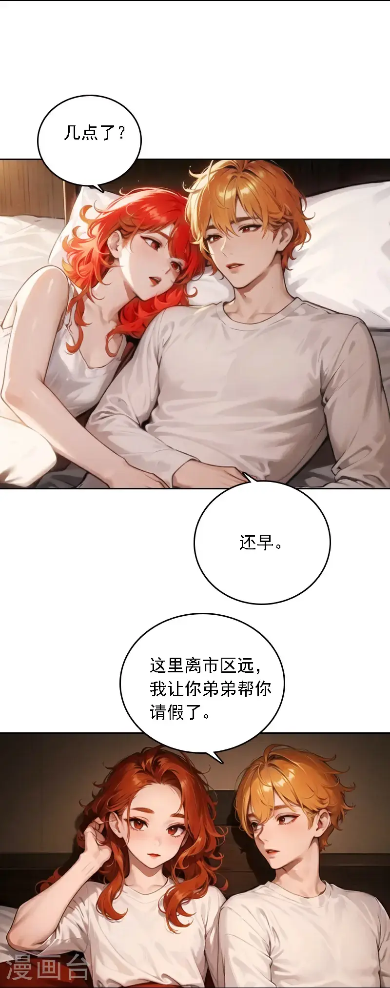 第527话2