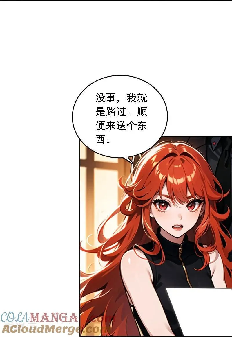 第559话4