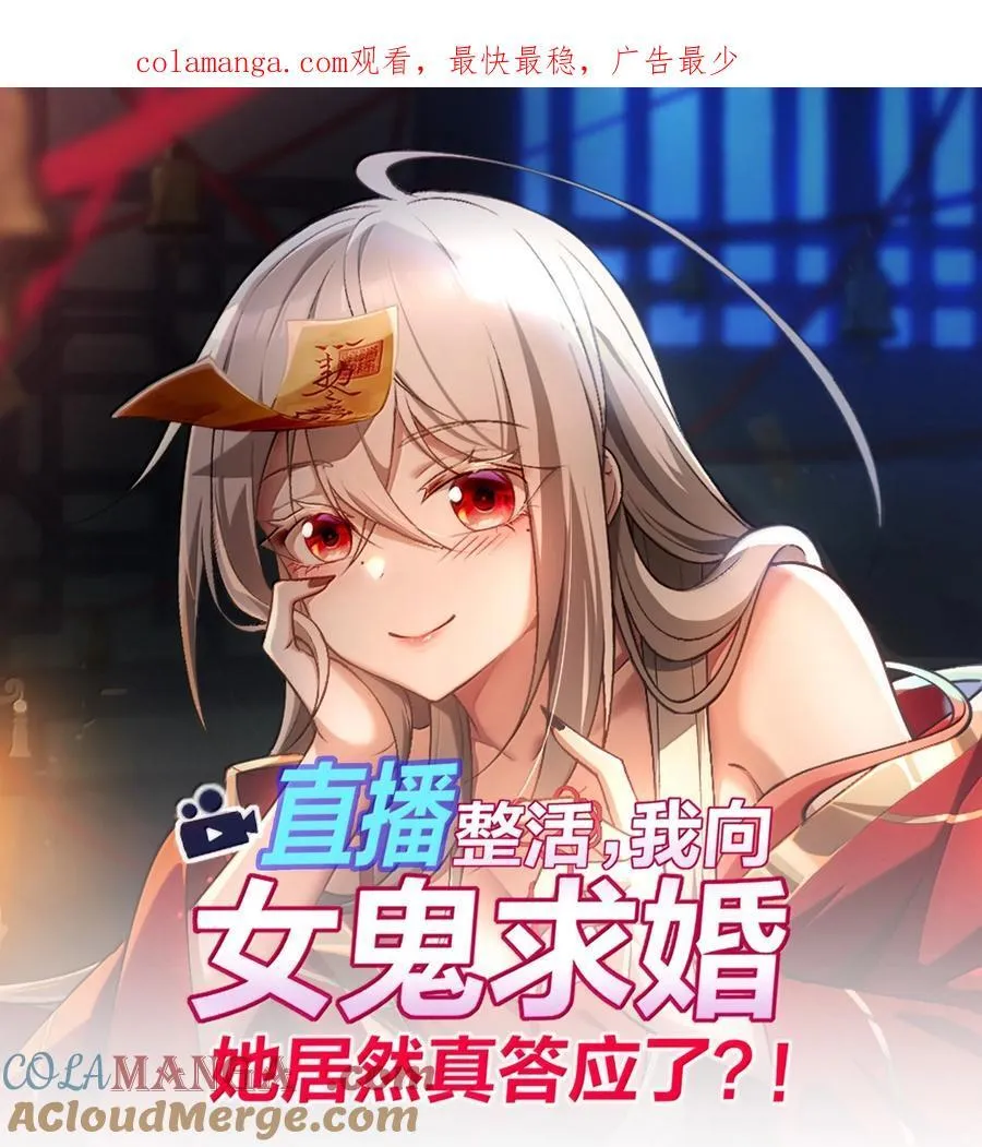 77 遗迹里的轰鸣0