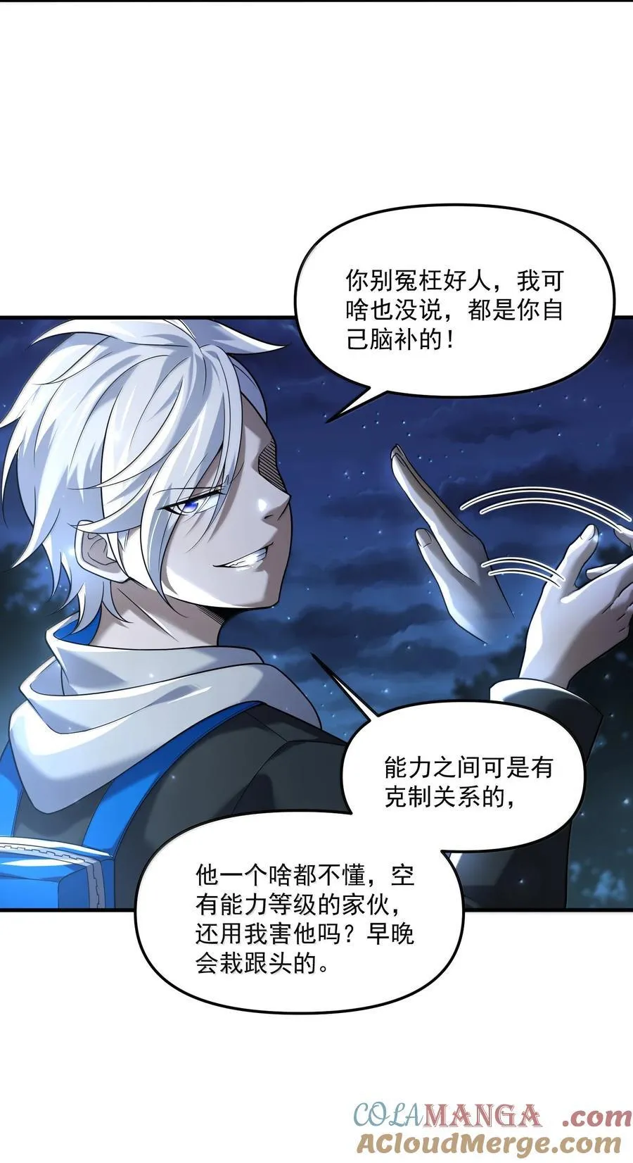 70 百鬼夜行！3