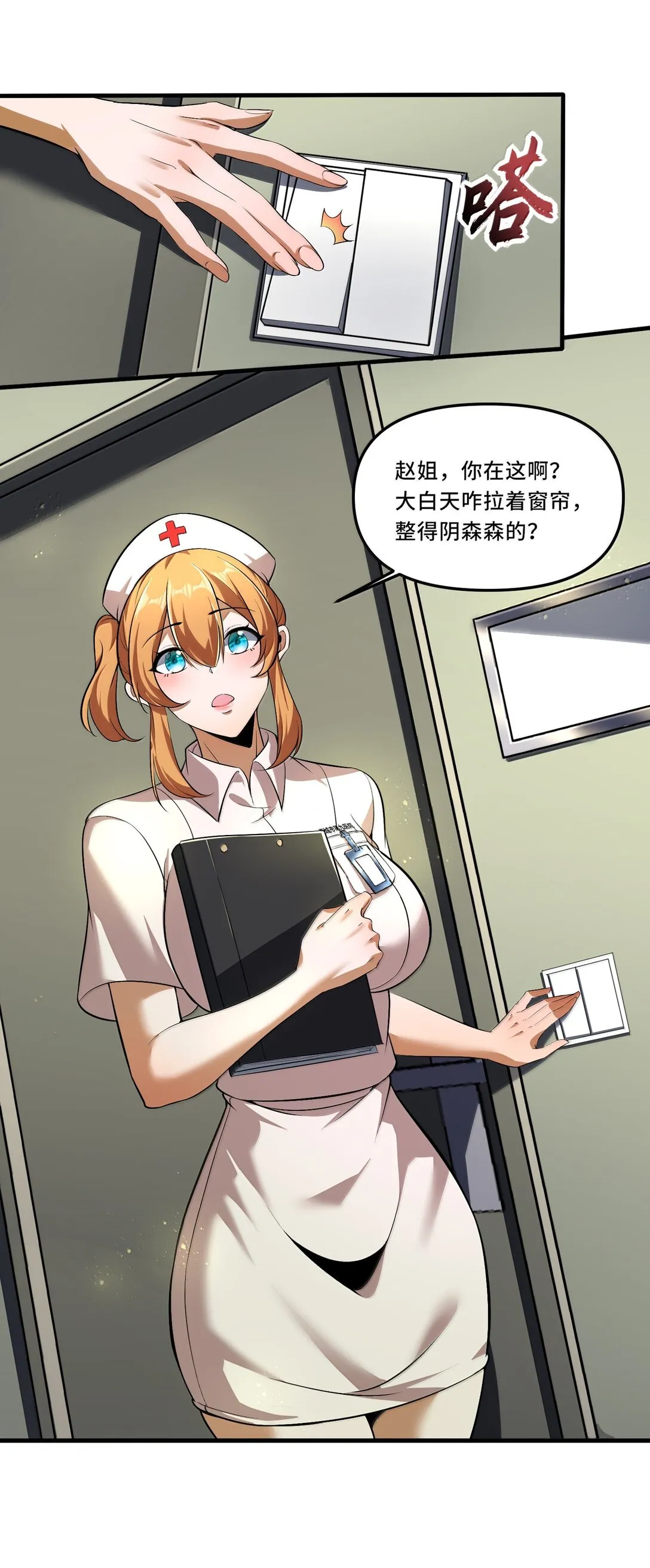 58 考死泼累？3