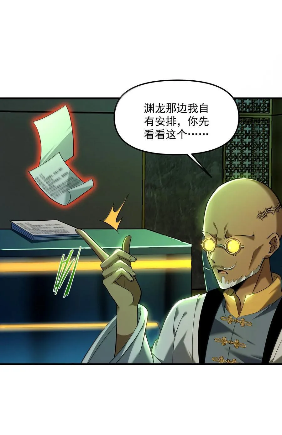 64 解密！4