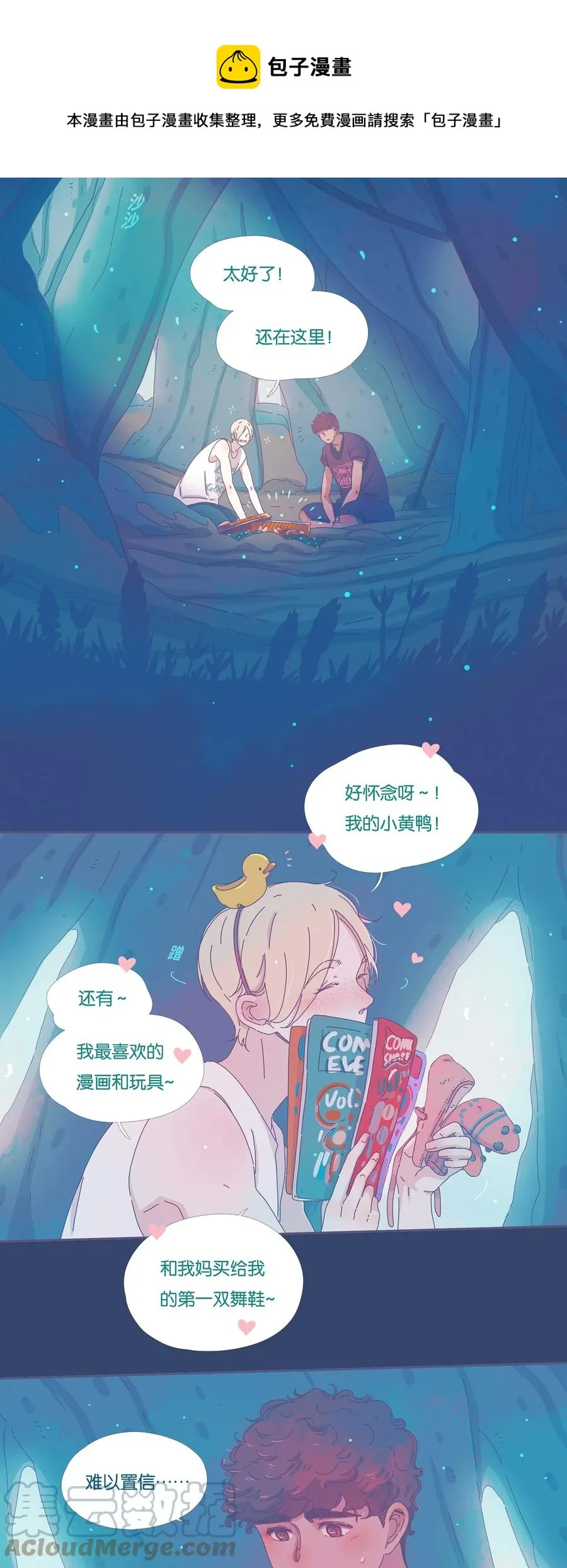 12 chapter.124