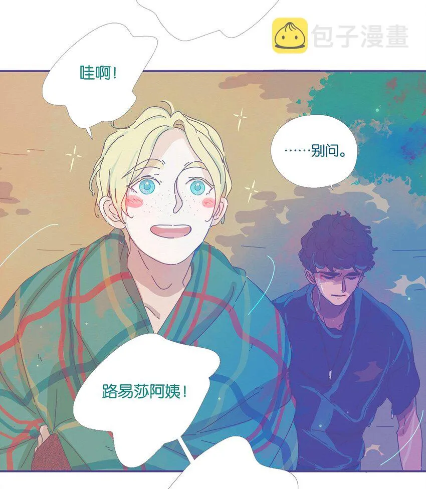 利奥十三世漫画,06 chapter.62图