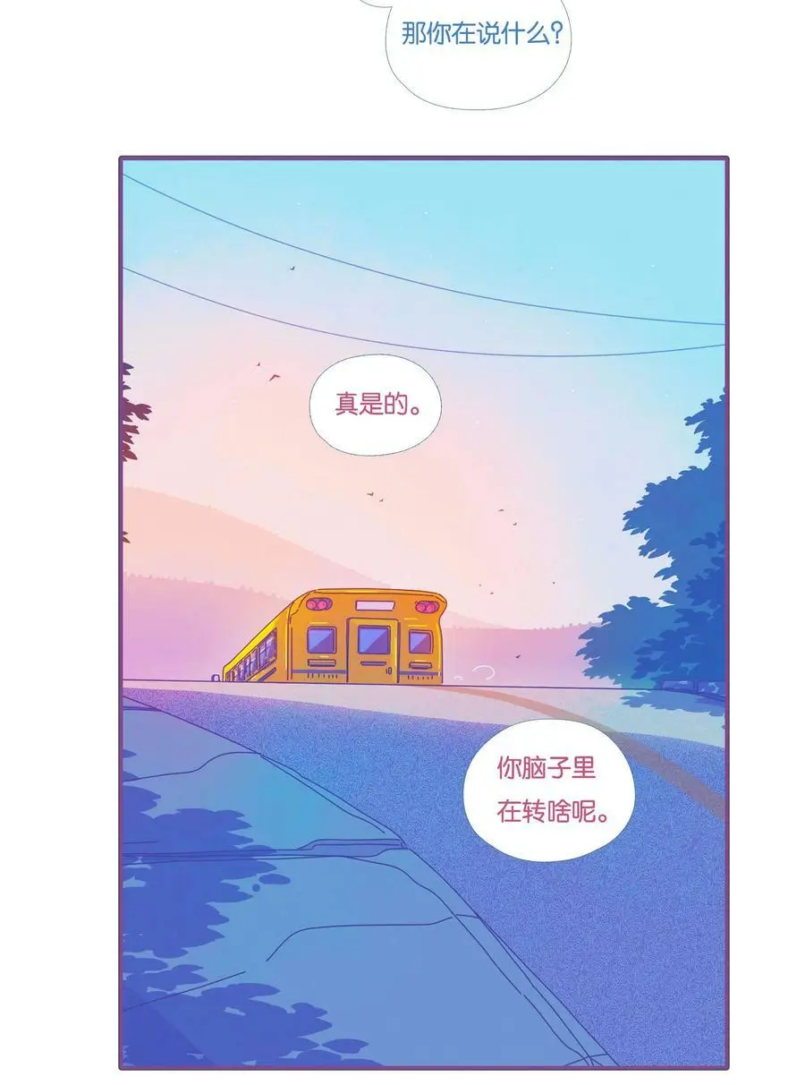 利奥十三世漫画,37 chapter.374图