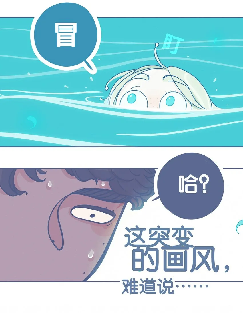 利奥鸽系配什么鸽系最好漫画,05 chapter.54图