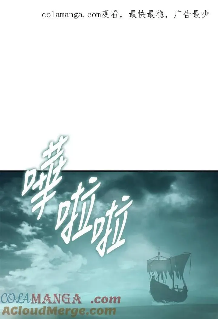 重生归来的小说推荐漫画,第175话1图