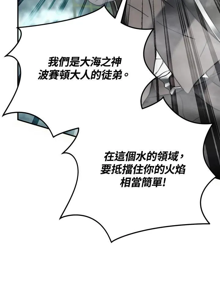 重生归来的战士漫画177漫画,第177话3图