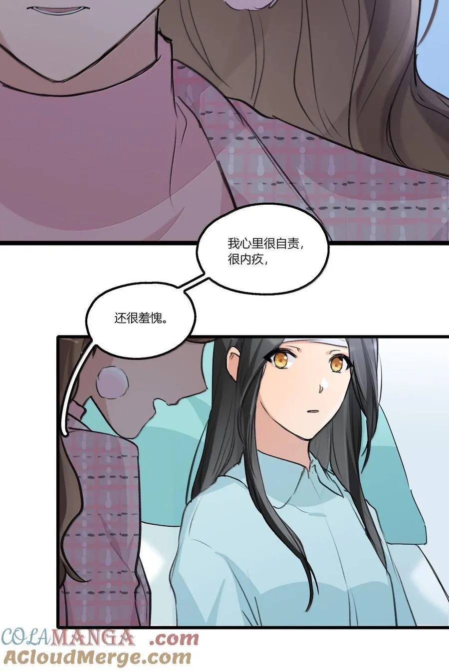 余情可待小说免费阅读无弹窗漫画,115 就借我这一点位置就好3图