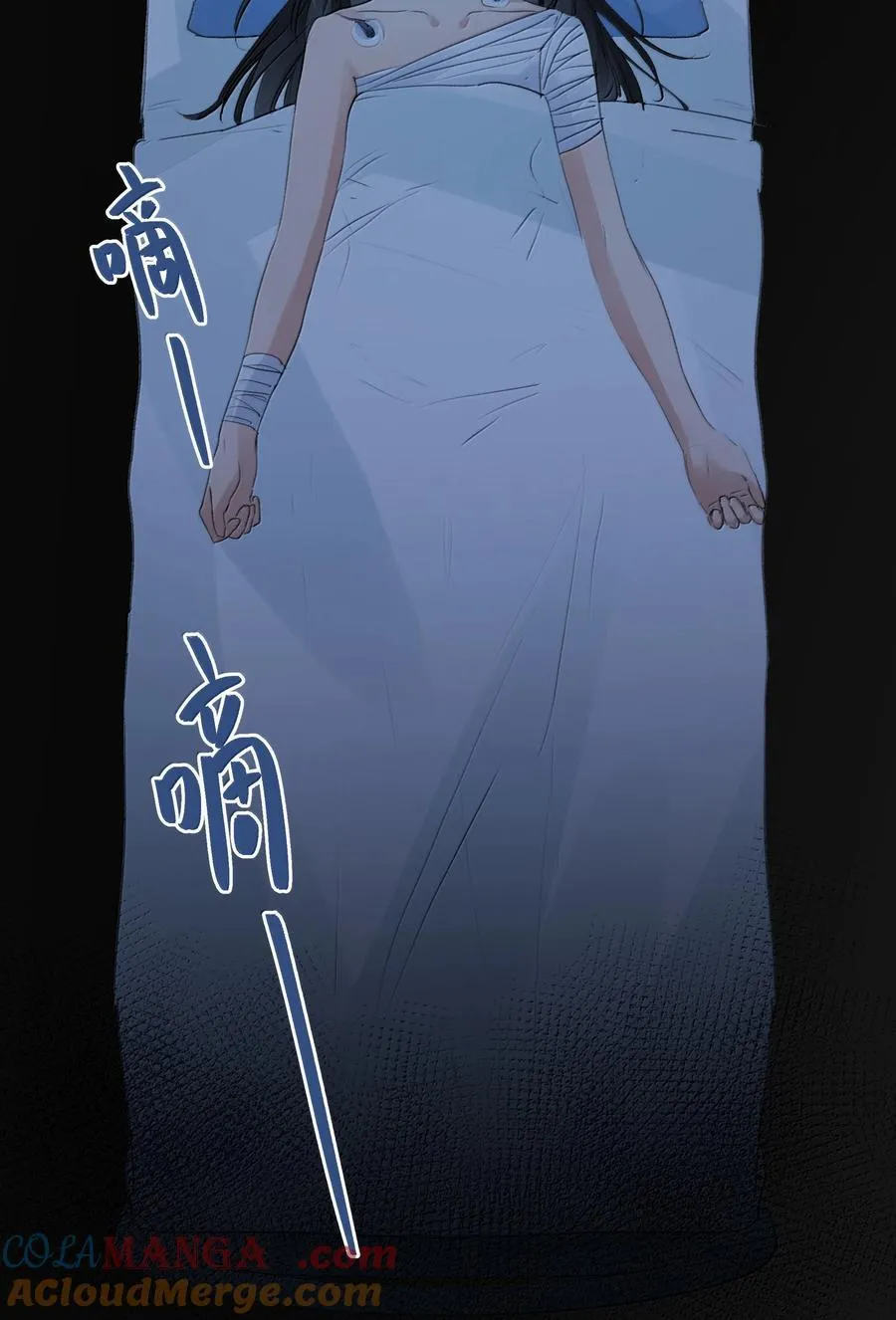 余情可待小说免费阅读无弹窗漫画,114 我在想……3图