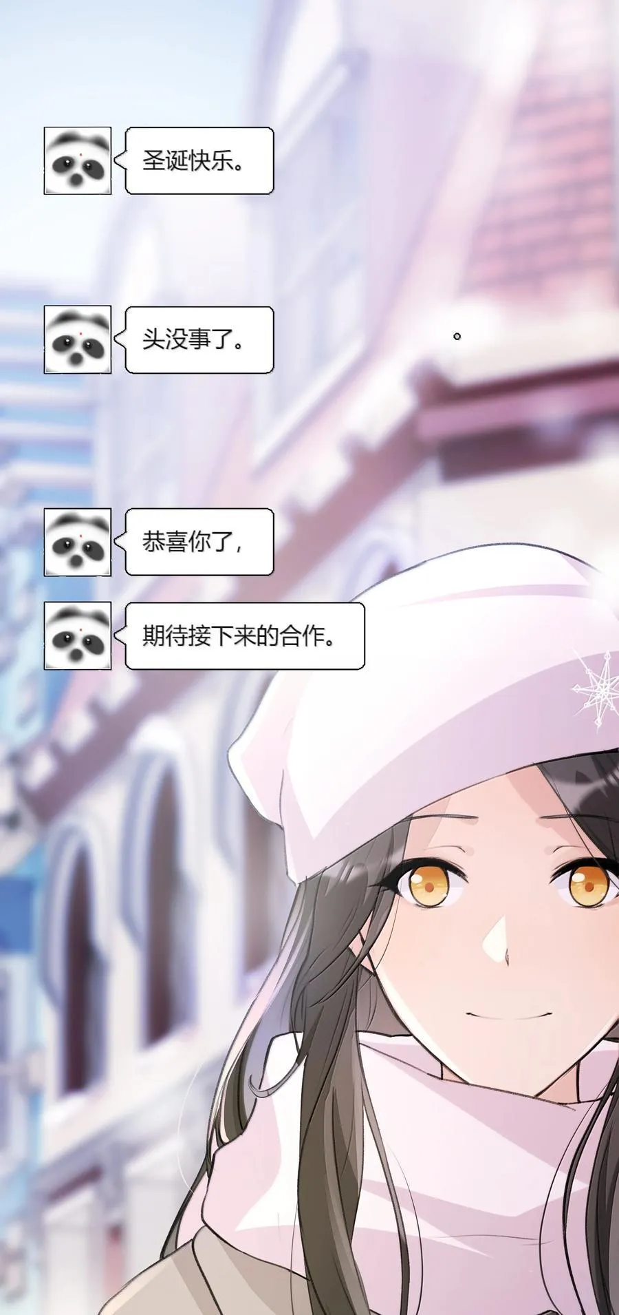 122 让爸爸和她打个招呼？1