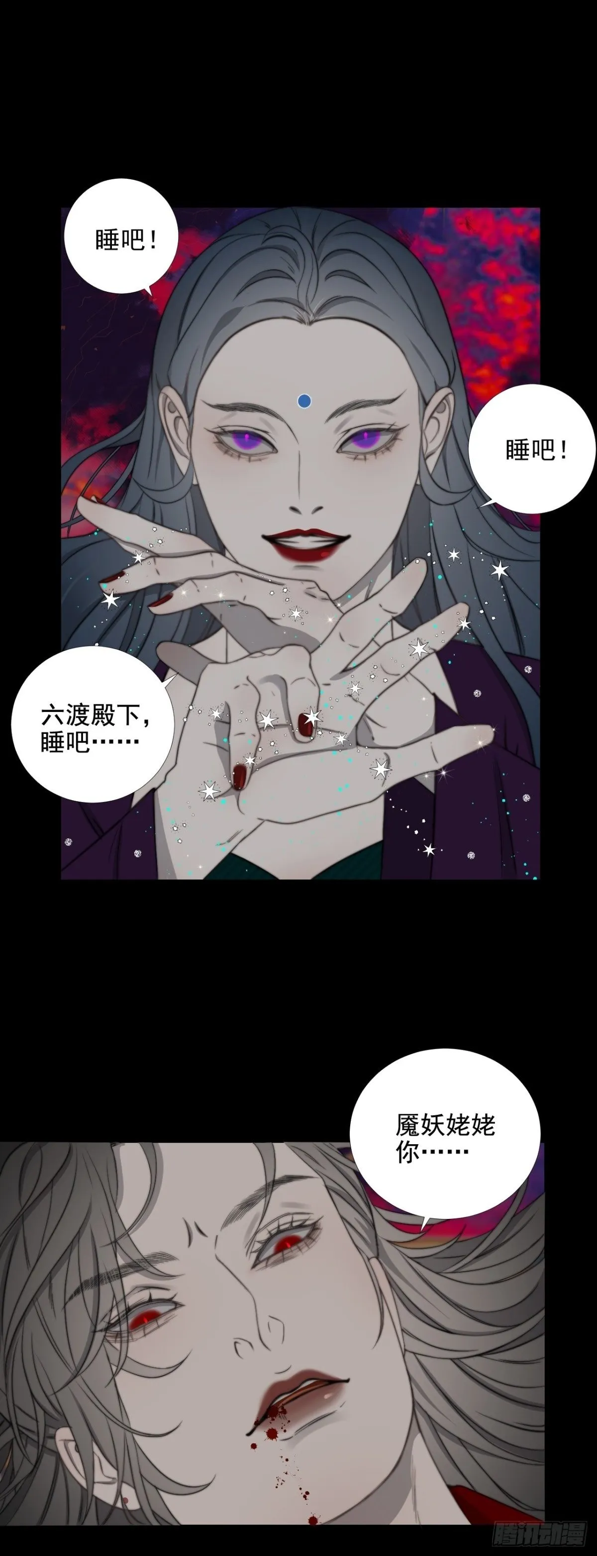 新手养猫注意事项漫画,第38话 白懿出现2图