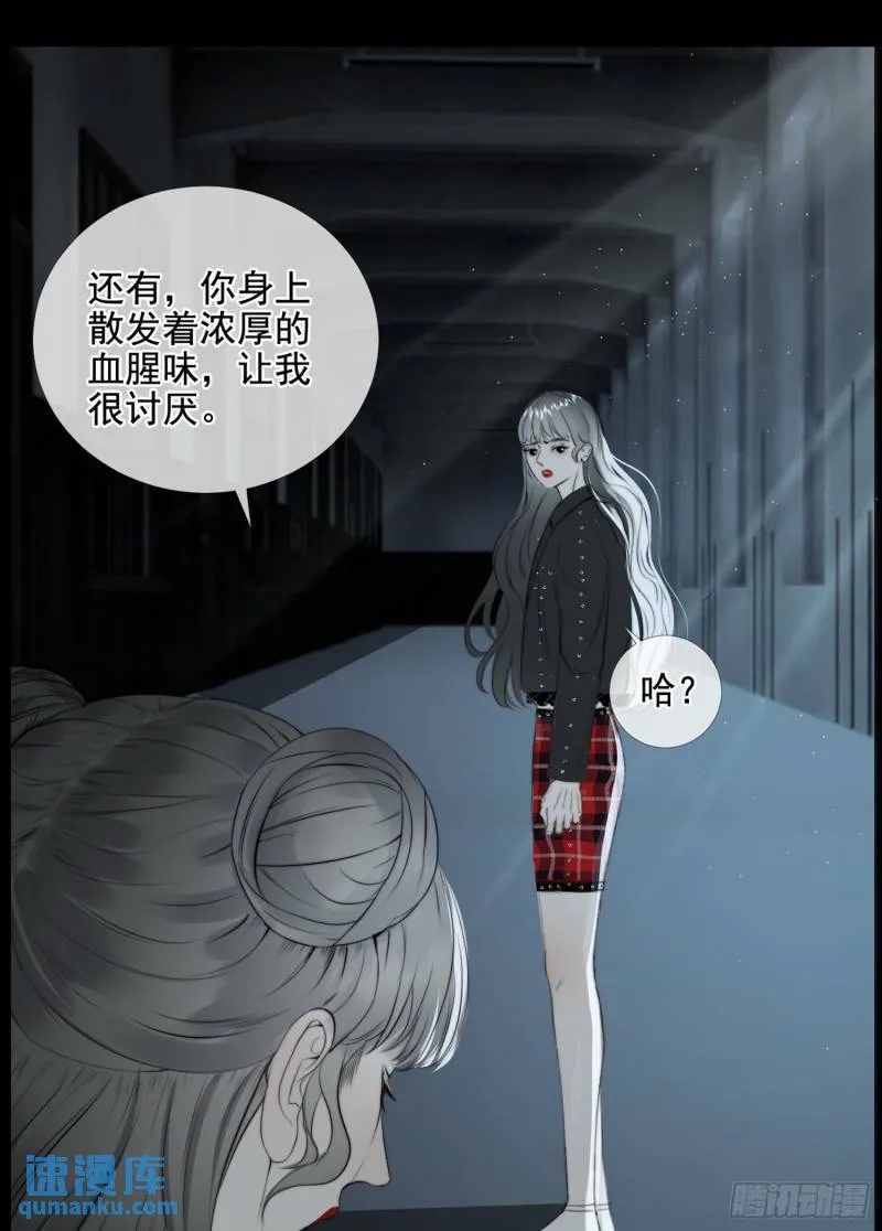 新手养龙鱼什么颜色漫画,第25话 故人相遇3图