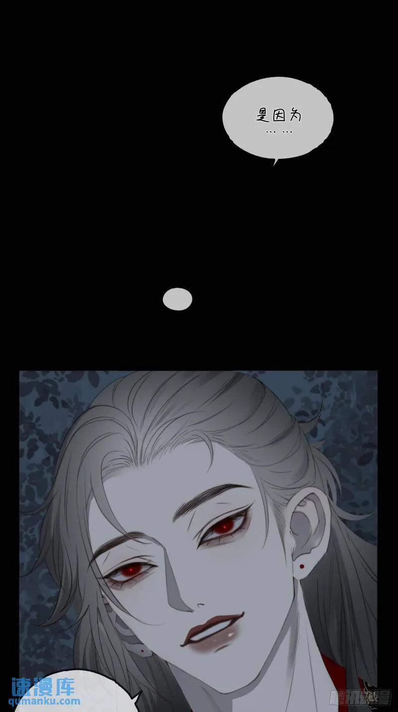 新手养龙鱼苗能活吗漫画,小剧场 小裙子5图