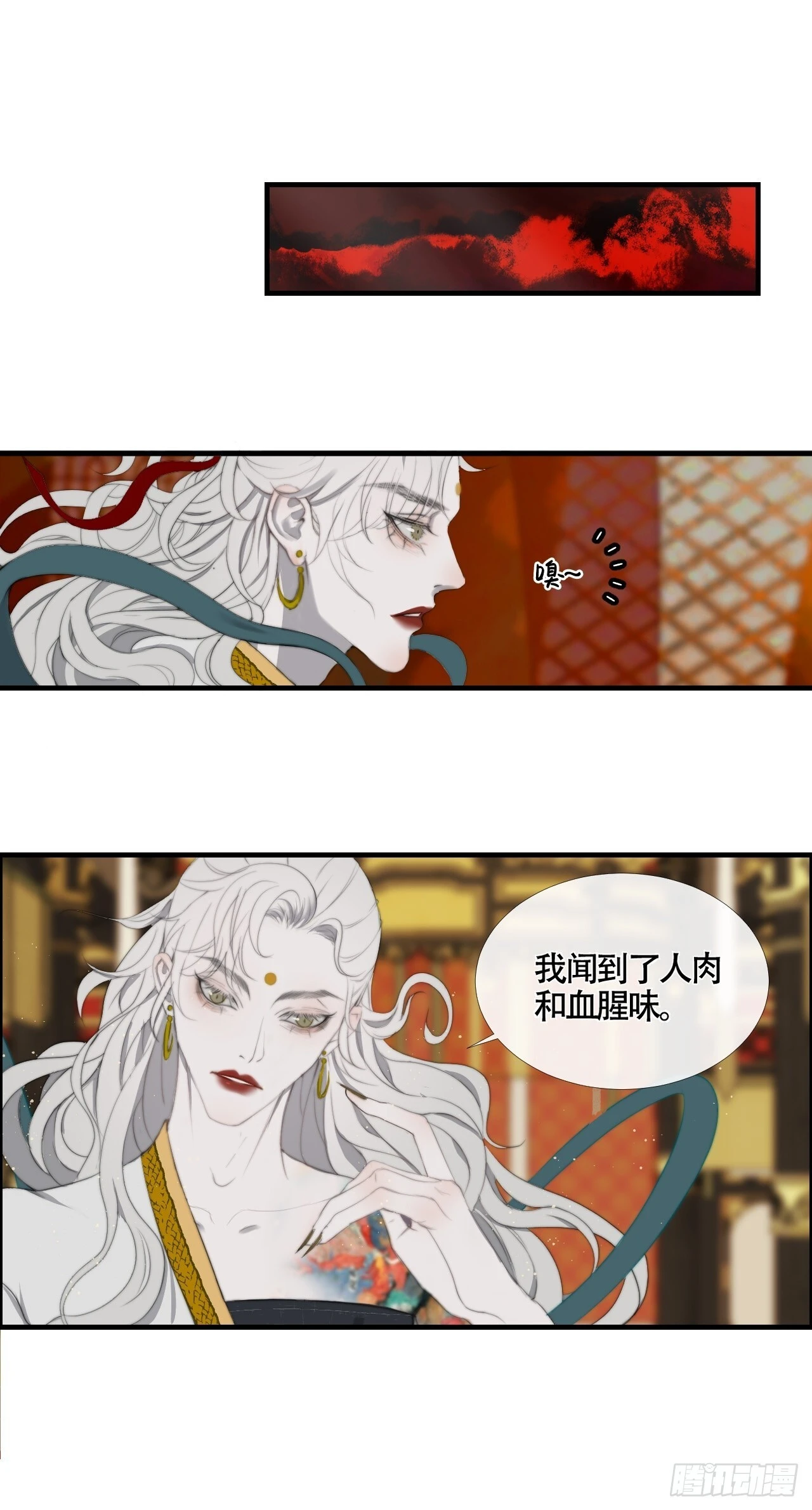 新手养龙鱼什么颜色漫画,第23话 六渡的谋划3图