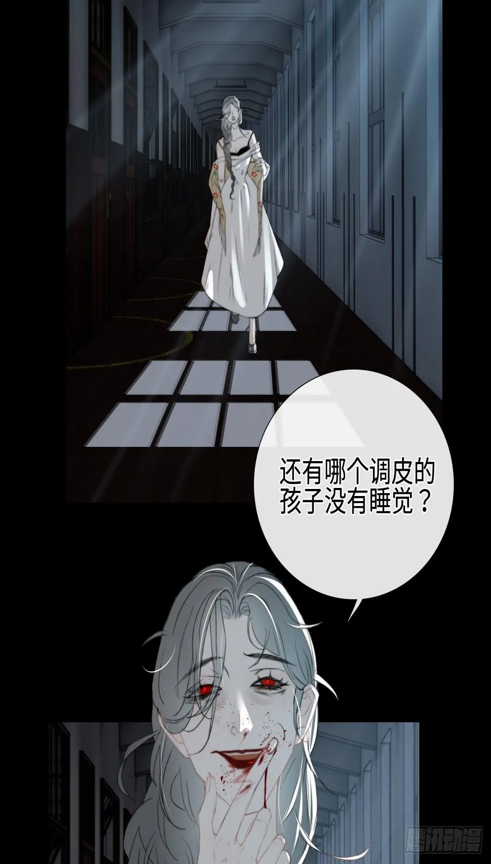 新手养龙鱼苗能活吗漫画,第17话 鬼母真身3图