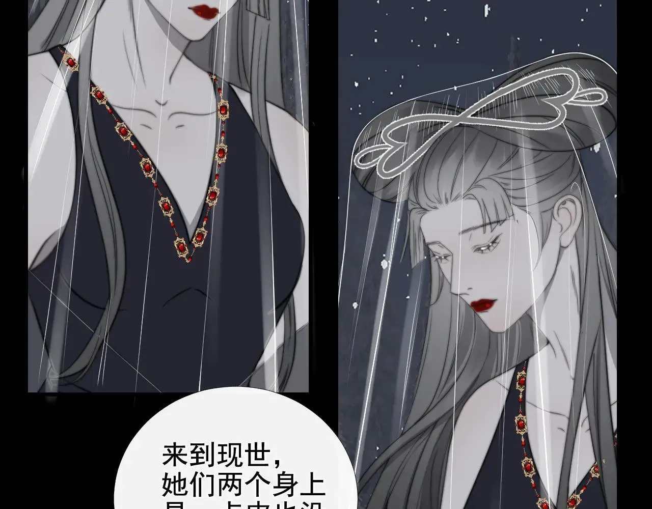 新手养龙鱼什么颜色漫画,第41话 皎洁月光5图