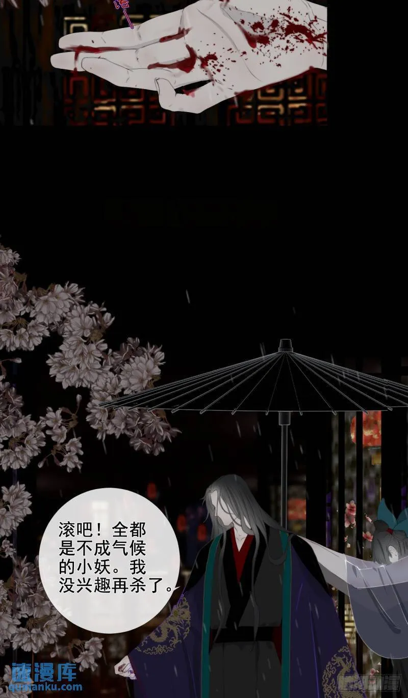 新手养龙鱼什么颜色漫画,第26话 抢食龙肉4图