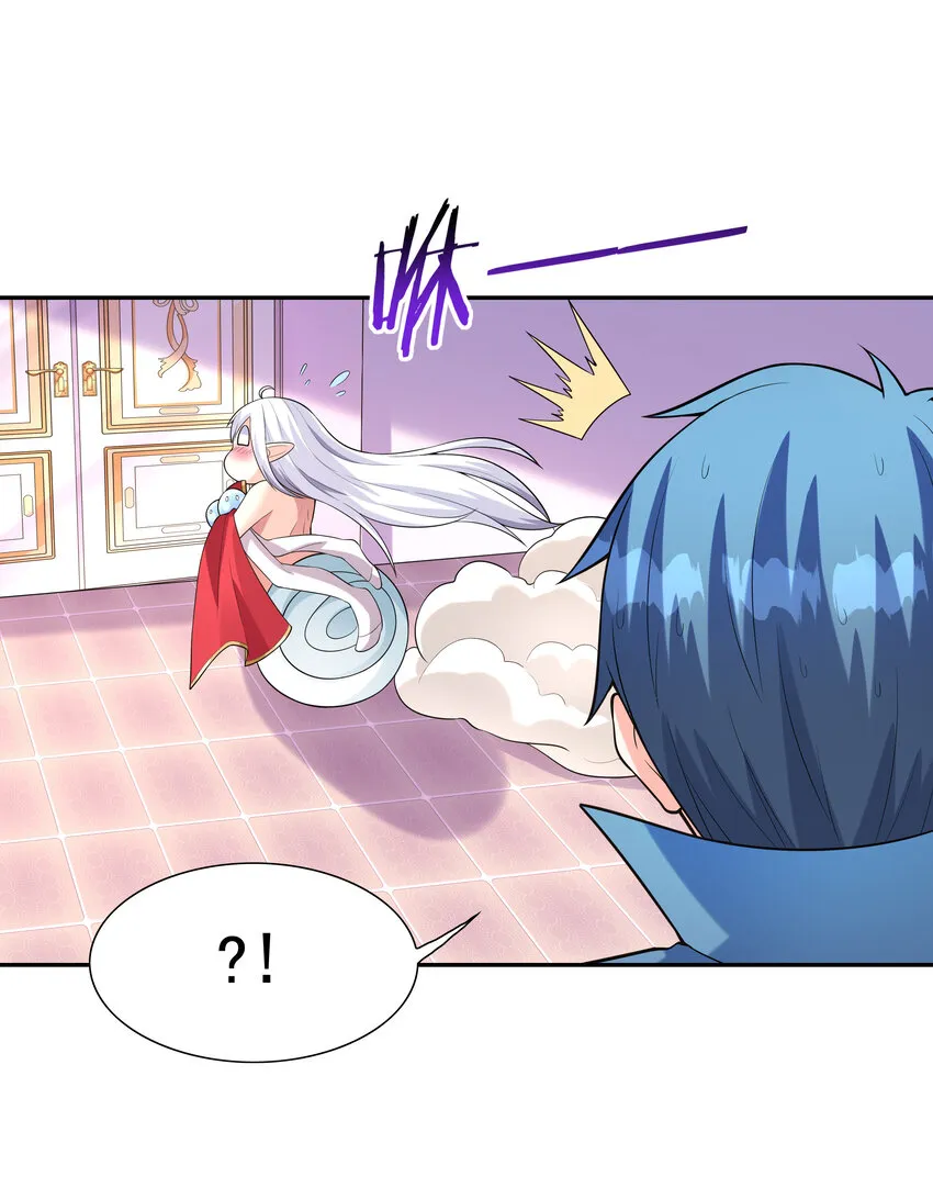 我的后宫全是反派魔女免费漫画观看土豆网漫画,20 我们生个孩子吧3图