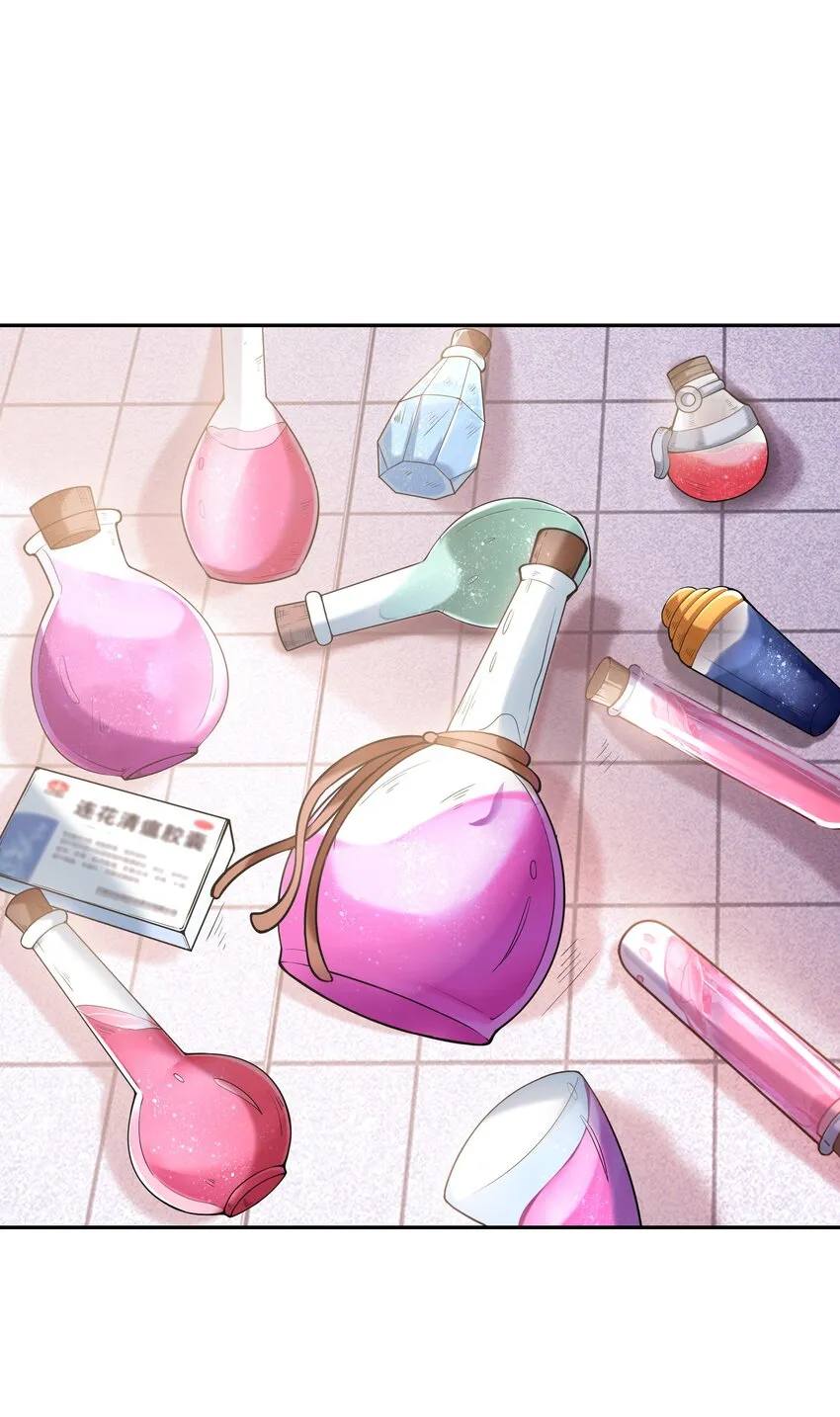我的后宫全是反派魔女161集漫画,051 暴打勇者2图