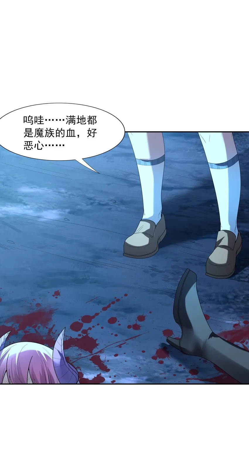 我的后宫全是反派魔女免费漫画观看土豆网漫画,049 阳之恶魔2图