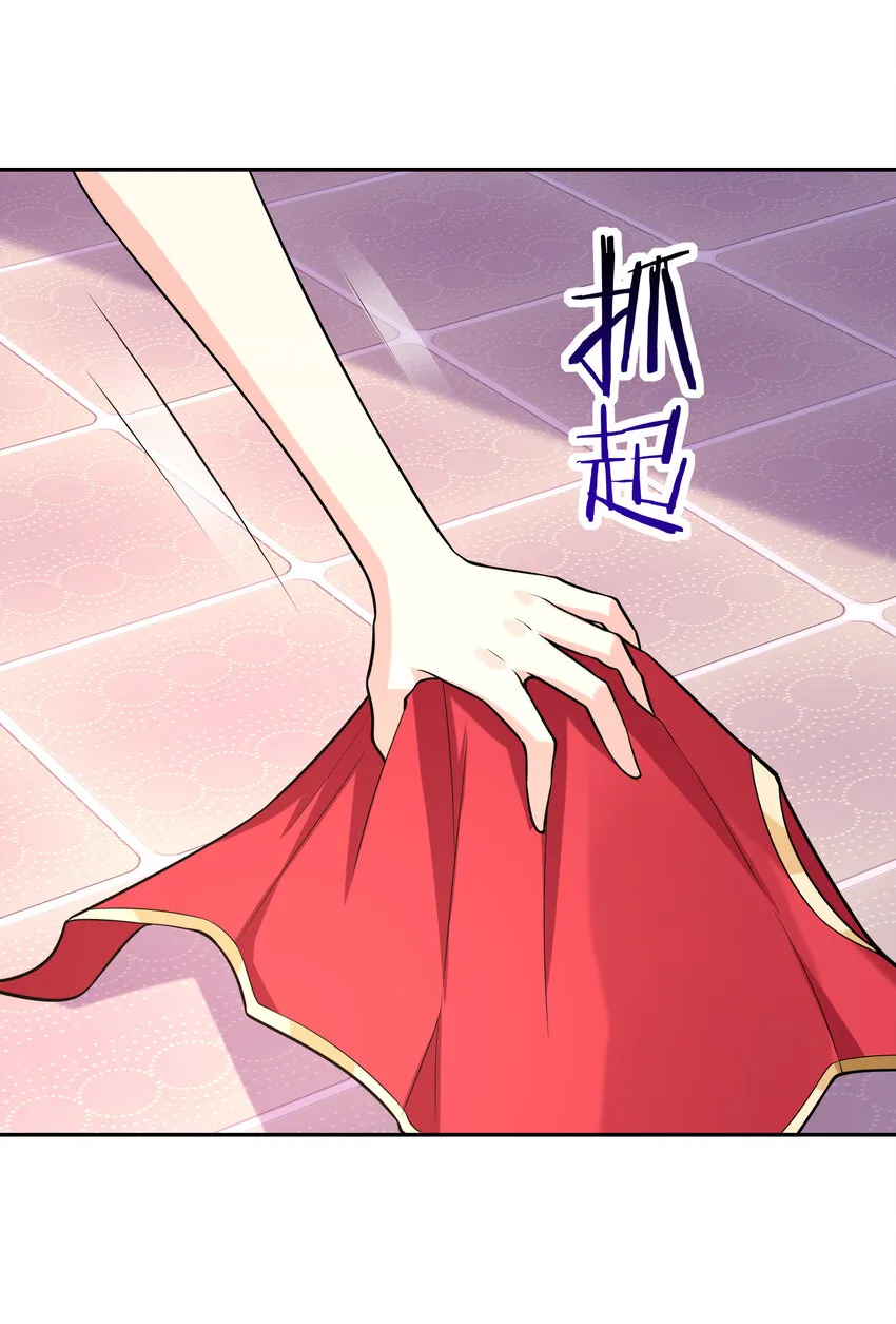 我的后宫全是反派魔女免费漫画观看土豆网漫画,20 我们生个孩子吧2图
