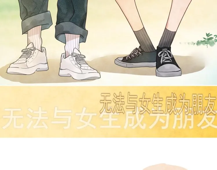 第23话 兄弟反目 场面激烈2