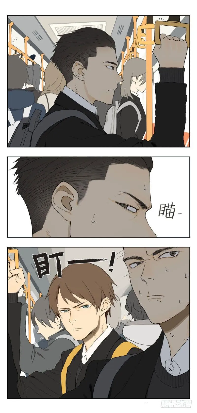 南号尚风漫画在线观看漫画,盯1图