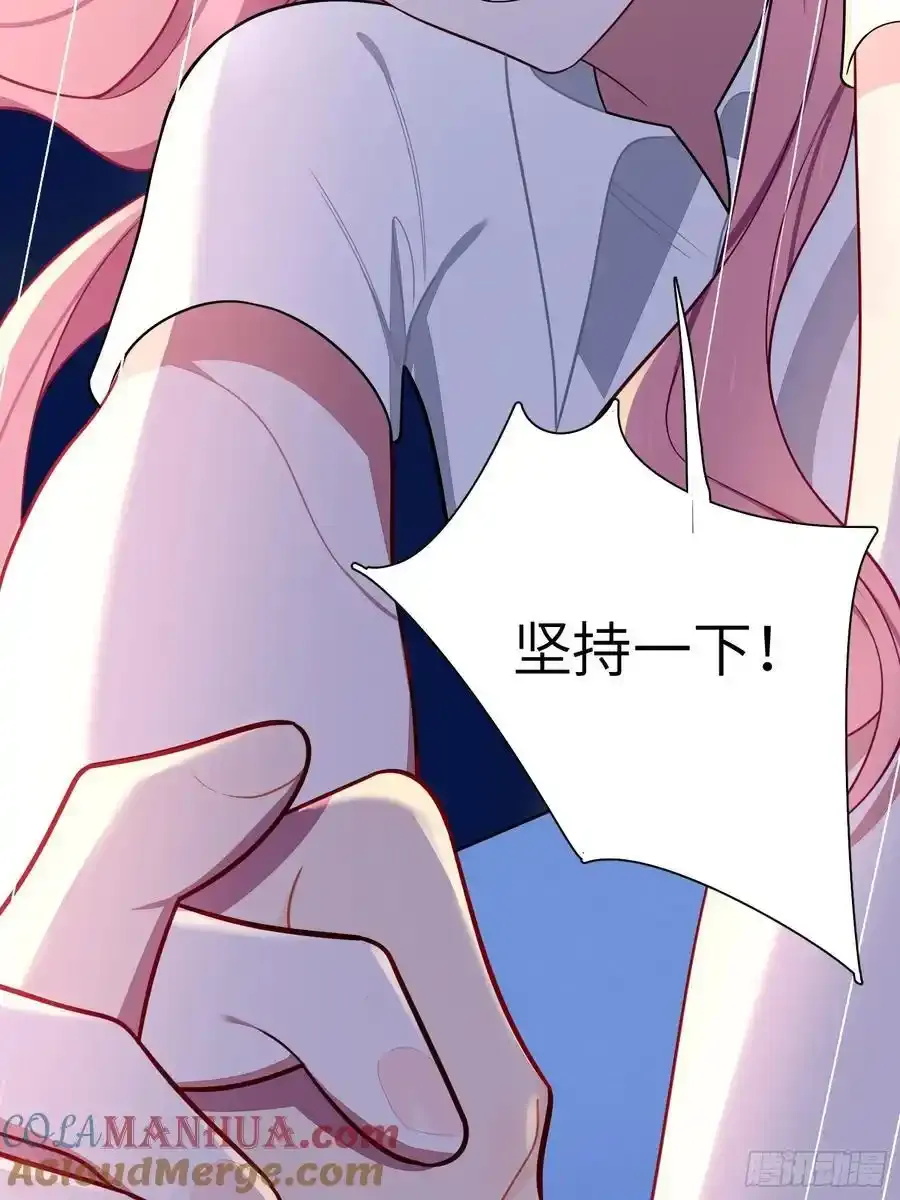 谈恋爱不如苟男团漫画免费下漫画,第102话,决赛4图