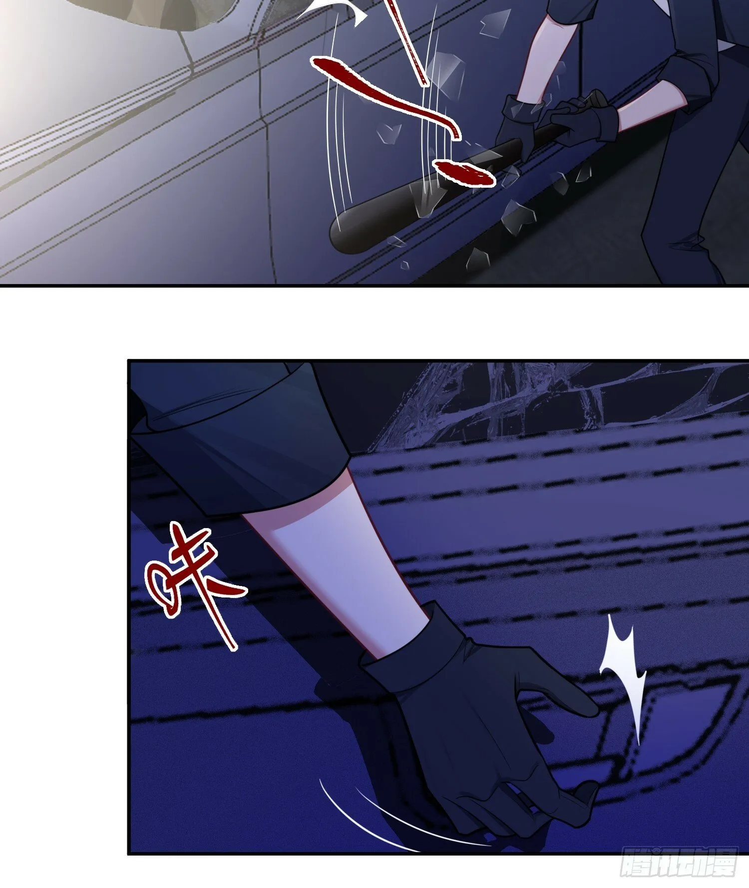 谈恋爱不如苟男团漫画免费下漫画,第76话，封闭治疗4图