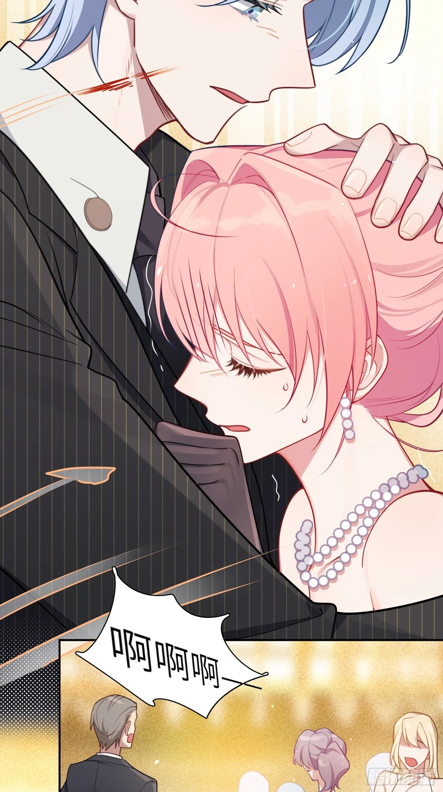 谈恋爱不如苟男团漫画免费下漫画,第34话，云裳？5图