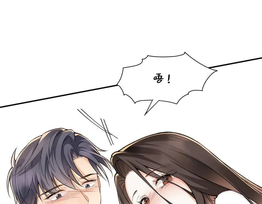 亿万星辰不及你漫画,73 再次和他4图