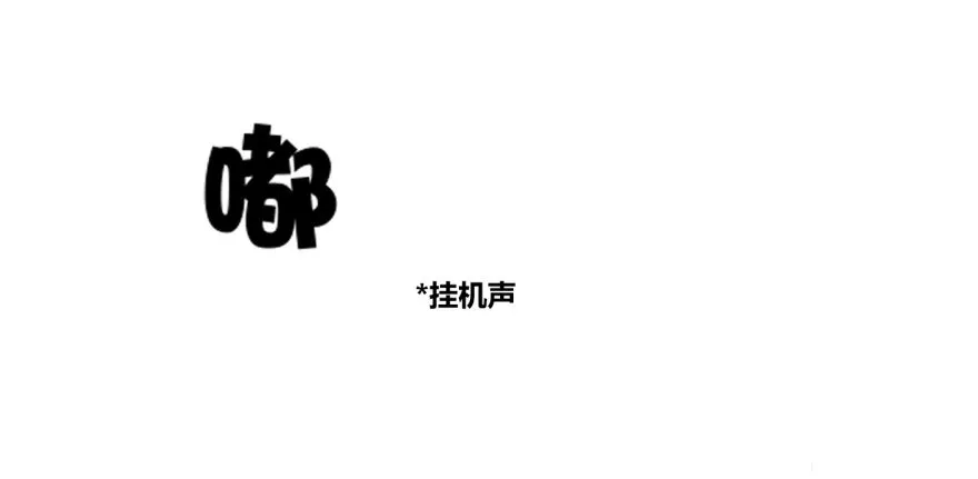 都市阴阳仙医合集漫画,去吃好吃的4图