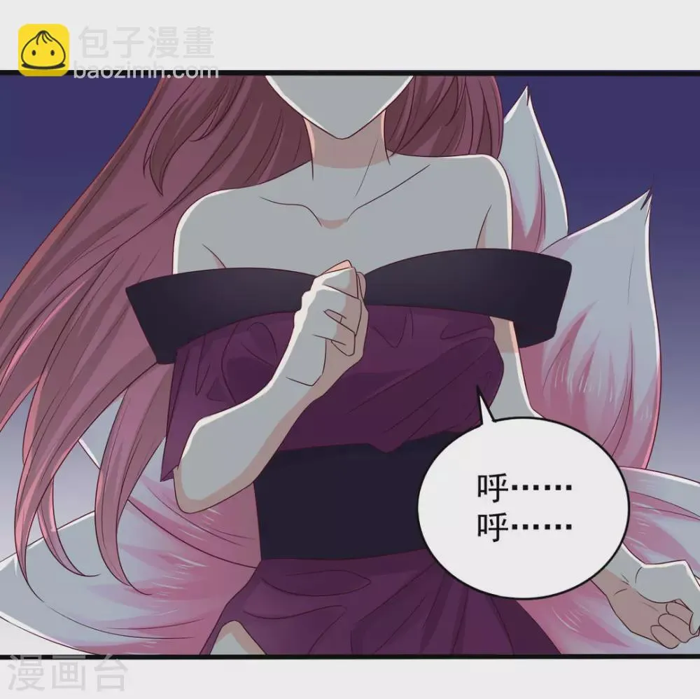 重生影后有空间漫画,第56话2图