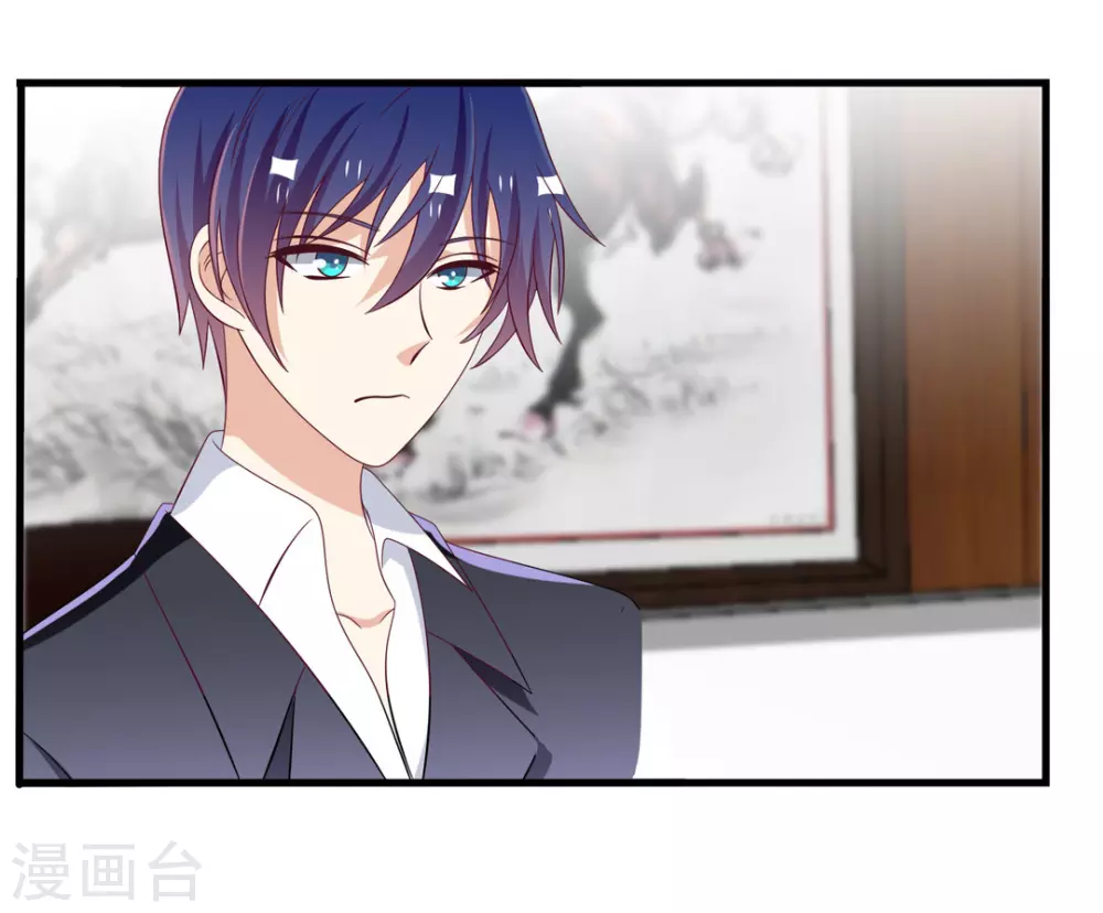 重生影后薄爷的独家私宠漫画,第81话3图