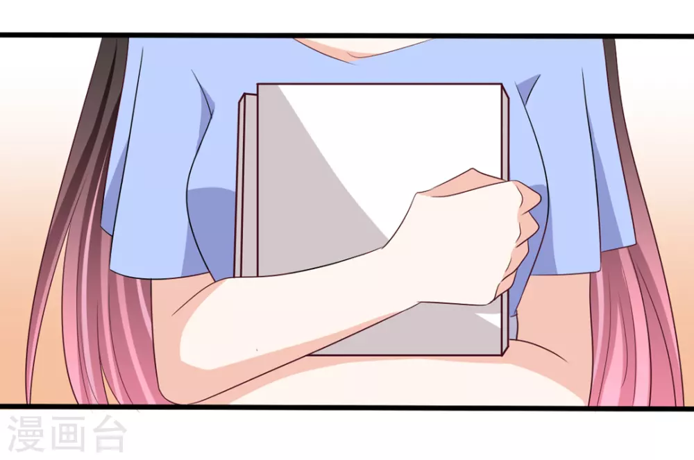重生影后薄爷的独家私宠漫画,第33话5图